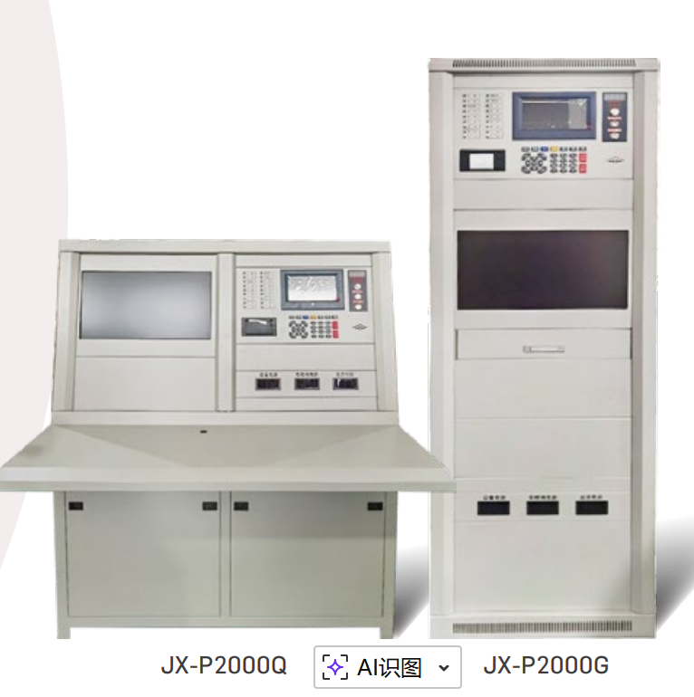 消防水炮控制器